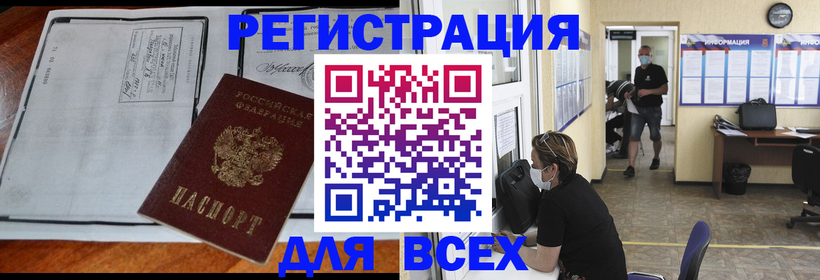 регистрация для дет. сада в Малой Вишере